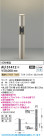 Koizumi ߾ LEDǥ饤 AU51412