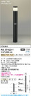 Koizumi ߾ LEDǥ饤 AU51425