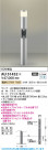 Koizumi ߾ LEDǥ饤 AU51432
