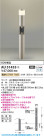 Koizumi ߾ LEDǥ饤 AU51433