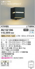 Koizumi ߾ LEDɱ֥饱å AU52186