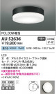 Koizumi ߾ LEDɱɼ AU52636