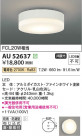 Koizumi ߾ LEDɱɼ AU52637