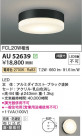Koizumi ߾ LEDɱɼ AU52639