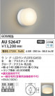 Koizumi ߾ LEDɱɼ֥饱å AU52647