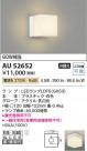 Koizumi ߾ LEDɱɼ֥饱å AU52652