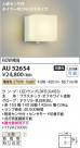 Koizumi ߾ LEDɱ֥饱å AU52654