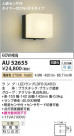Koizumi ߾ LEDɱ֥饱å AU52655