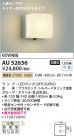 Koizumi ߾ LEDɱ֥饱å AU52656