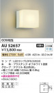Koizumi ߾ LEDɱ֥饱å AU52657