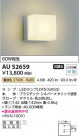 Koizumi ߾ LEDɱ֥饱å AU52659