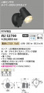 Koizumi ߾ LEDƥꥢݥåȥ饤 AU52700