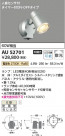 Koizumi ߾ LEDƥꥢݥåȥ饤 AU52701