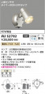 Koizumi ߾ LEDƥꥢݥåȥ饤 AU52702