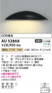 Koizumi ߾ LEDɱ֥饱å AU52868