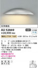 Koizumi ߾ LEDɱ֥饱å AU52869