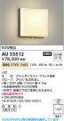 Koizumi ߾ LEDɱ֥饱å AU53512