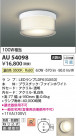 Koizumi ߾ LEDɱɼ AU54098