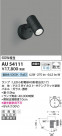 Koizumi ߾ LEDƥꥢݥåȥ饤 AU54111