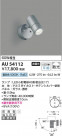 Koizumi ߾ LEDƥꥢݥåȥ饤 AU54112