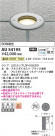 Koizumi ߾ LEDХ꡼ɥ饤 AU54195