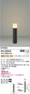 Koizumi ߾ LEDǥ饤 AU54502