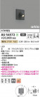 Koizumi ߾ LEDƥꥢݥåȥ饤 AU54572