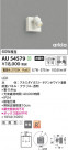 Koizumi ߾ LEDƥꥢݥåȥ饤 AU54579