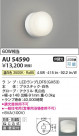 Koizumi ߾ LEDɱɼ֥饱å AU54590