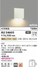Koizumi ߾ LEDɱ֥饱å AU54605