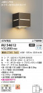 Koizumi ߾ LEDɱ֥饱å AU54612
