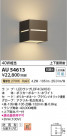 Koizumi ߾ LEDɱ֥饱å AU54613