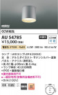 Koizumi ߾ LEDɱɼ AU54785
