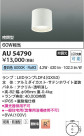 Koizumi ߾ LEDɱɼ AU54790