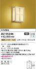 Koizumi ߾ LEDɱ֥饱å AU55246