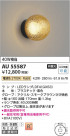 Koizumi ߾ LEDɱɼ֥饱å AU55587