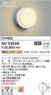 Koizumi ߾ LEDɱ֥饱å AU55628