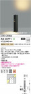 Koizumi ߾ LEDǥ饤 AU55771