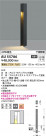 Koizumi ߾ LEDǥ饤 AU55786