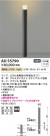 Koizumi ߾ LEDǥ饤 AU55790