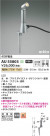 Koizumi ߾ LEDƥꥢѥݥå AU55803