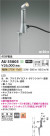 Koizumi ߾ LEDƥꥢѥݥå AU55805