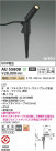 Koizumi ߾ LEDƥꥢѥݥå AU55808