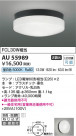 Koizumi ߾ LEDɱɼ AU55989