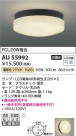 Koizumi ߾ LEDɱɼ AU55992