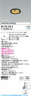 Koizumi ߾ LEDɱɼ˥С饤 AU92108L