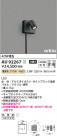 Koizumi ߾ LED DC24Vƥꥢݥåȥ饤 AU92267