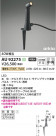 Koizumi ߾ LED DC24Vƥꥢѥݥå AU92275