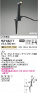 Koizumi ߾ LED DC24Vƥꥢѥݥå AU92277