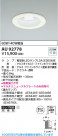 Koizumi ߾ LEDɱ饤 AU92778